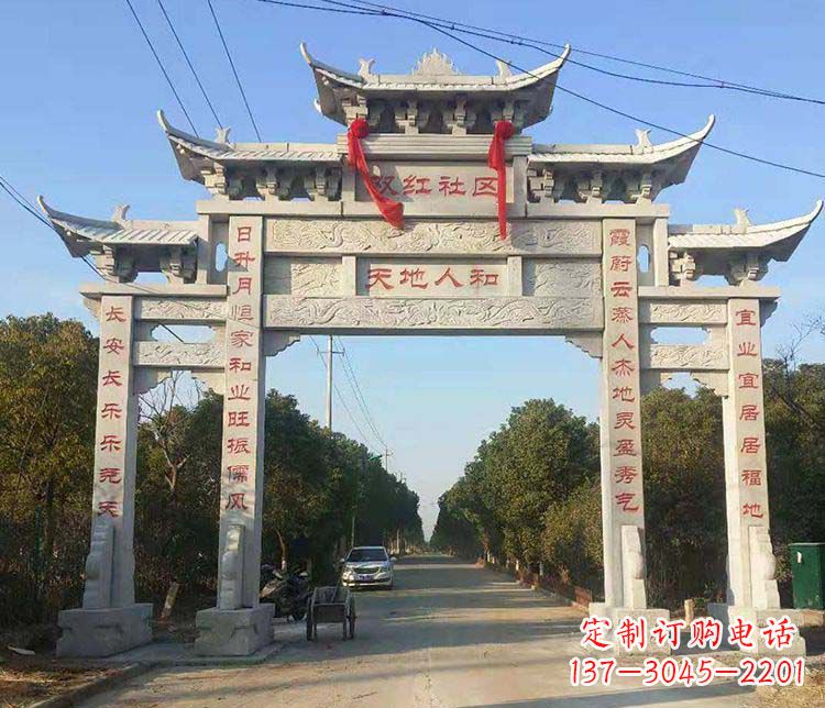 桂林传统牌坊石雕——为您量身打造的牌坊雕塑