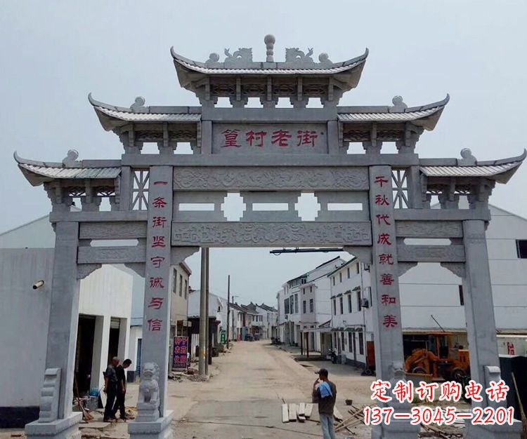 桂林石雕青石牌坊