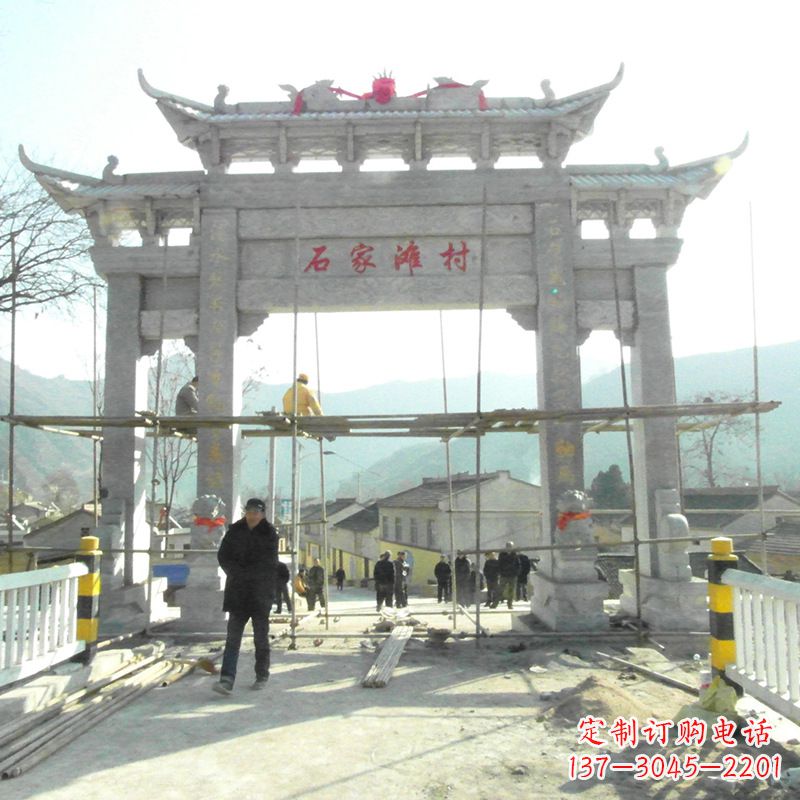 桂林石家滩村入口石牌坊