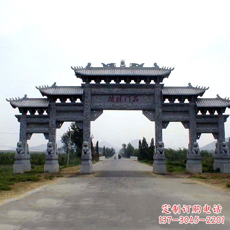 桂林石门胜迹青石仿古石雕牌楼