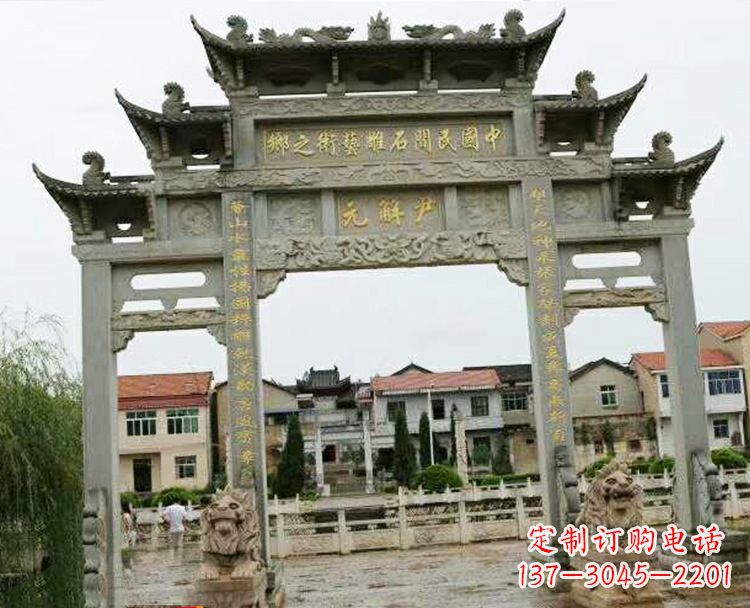 桂林石牌坊牌楼