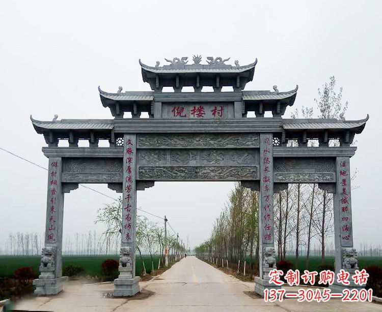 桂林石牌楼 青石牌坊