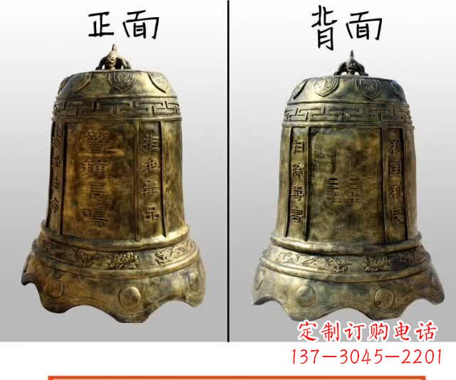 桂林寺庙铜钟雕塑 (4)