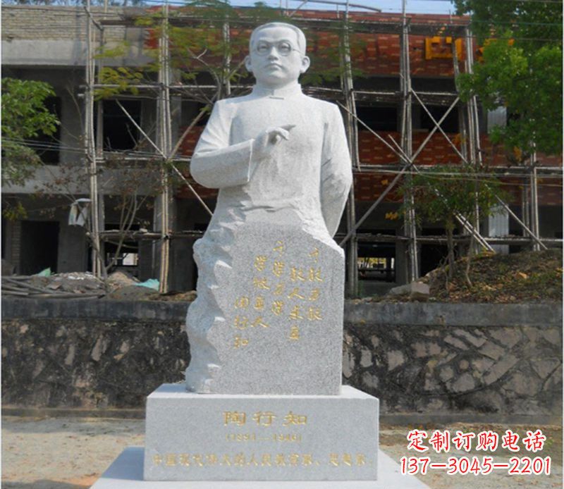 桂林陶行知广场雕塑