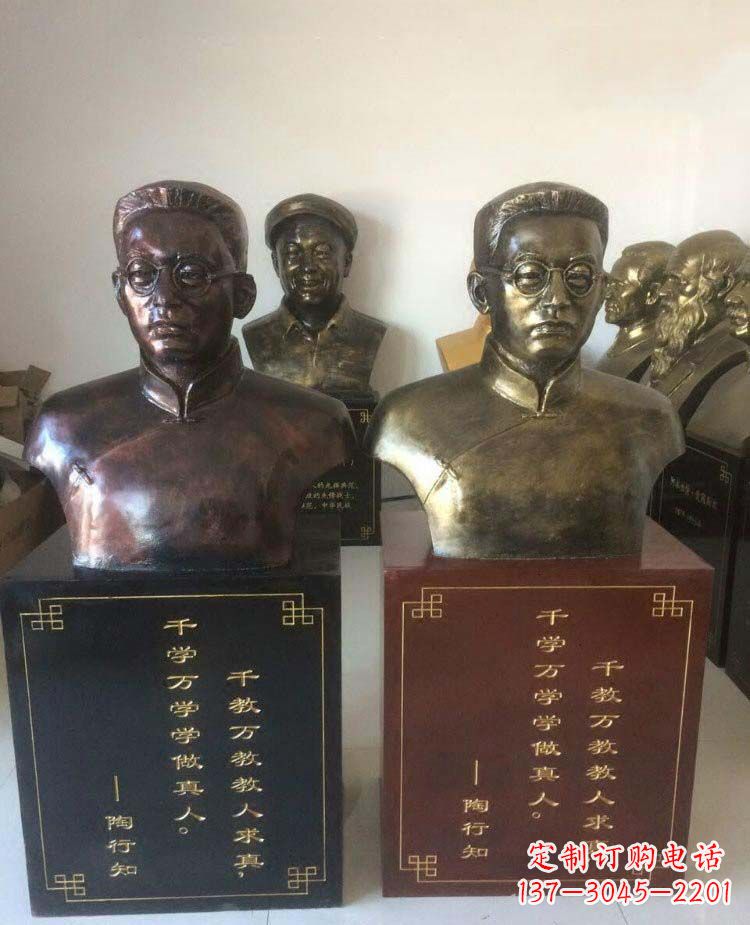 桂林陶行知头像名人铜雕