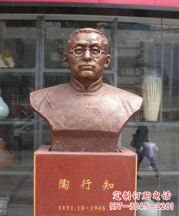 桂林陶行知头像铜雕