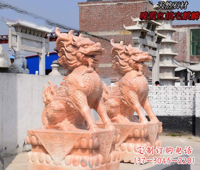 桂林晚霞红麒麟门口镇宅石雕