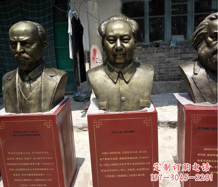 桂林伟人毛泽东胸像铜雕