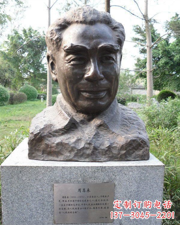 桂林伟人周恩来头像铜雕