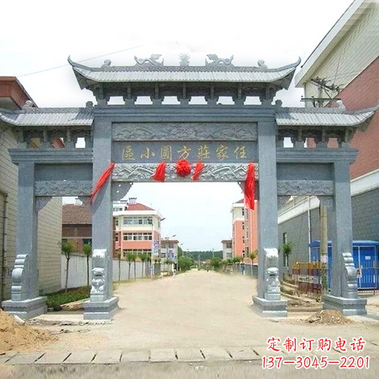 桂林小区青石牌坊