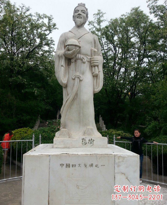 桂林校园古代名人张衡石雕222