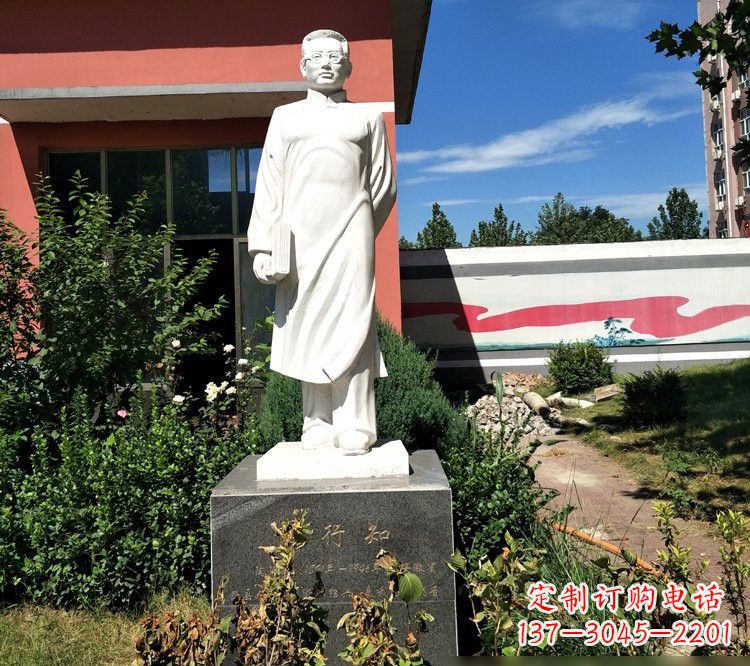 桂林校园名人汉白玉陶行知