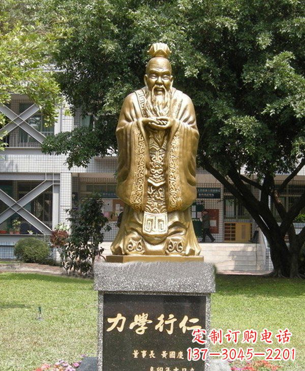 桂林校园名人孔子铜雕 (3)