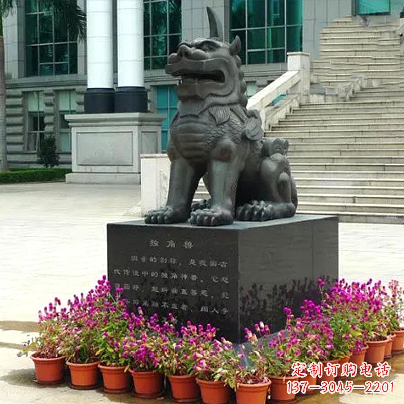 桂林獬豸铜雕塑-法院门前神兽动物雕塑摆件