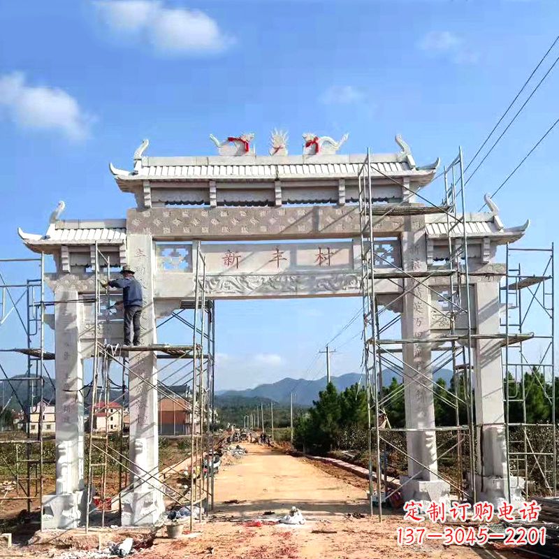 桂林新丰村三门石雕牌坊