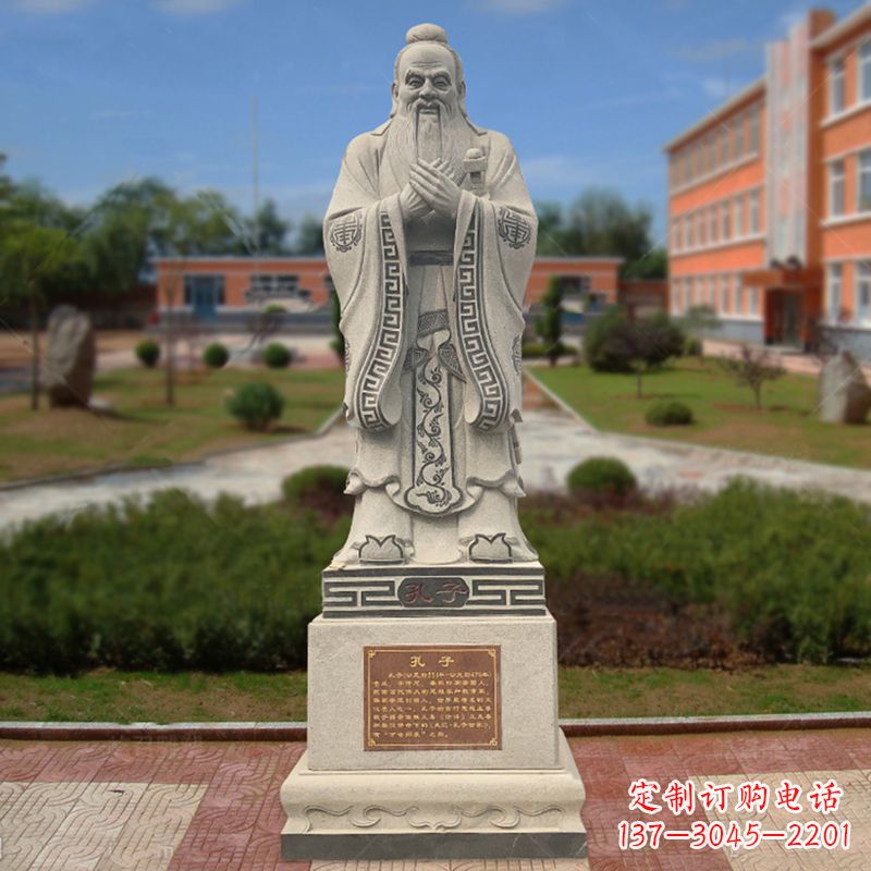 桂林学校广场至圣先师孔子石雕