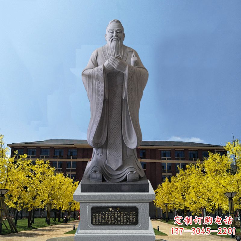 桂林学校校园孔子孔圣人雕像