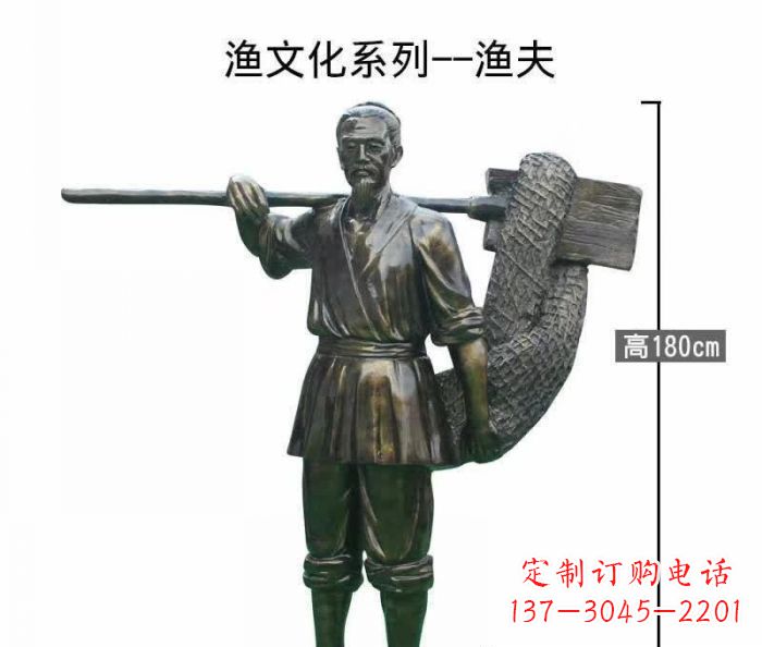桂林渔夫人物铜雕