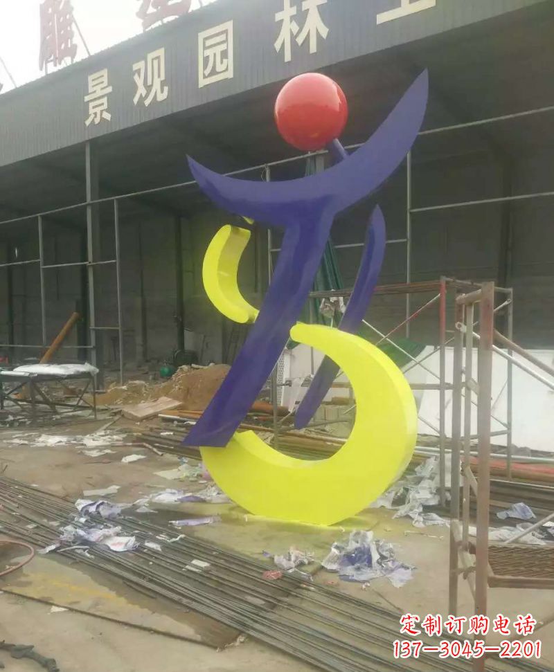 桂林园林不锈钢抽象音符雕塑