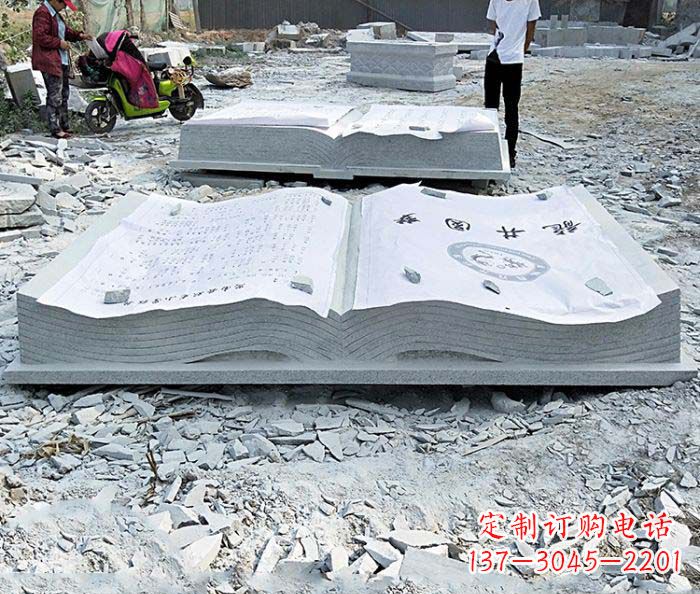 桂林园林景观大理石书籍石雕