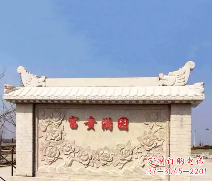 桂林园林石影壁景观石雕 (2)