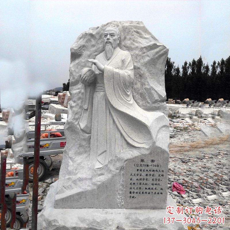 桂林张衡石刻雕塑-学校园林历史名人雕塑
