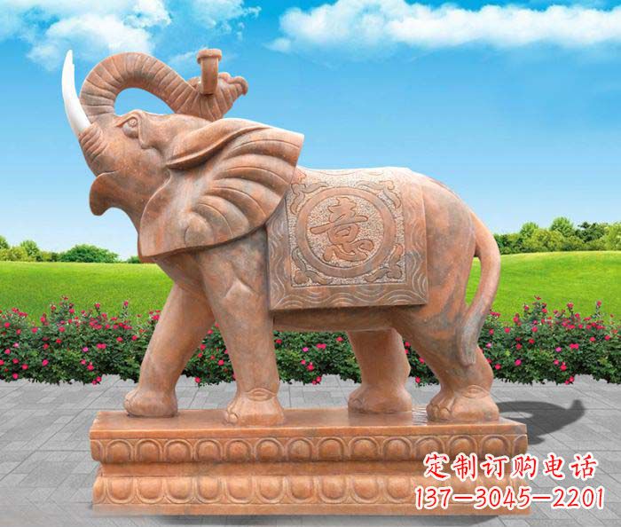 桂林招财进宝吉祥如意晚霞红门口大象石雕 (2)