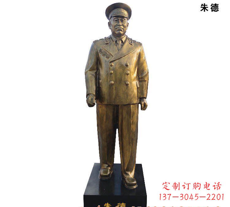 桂林朱德铜雕
