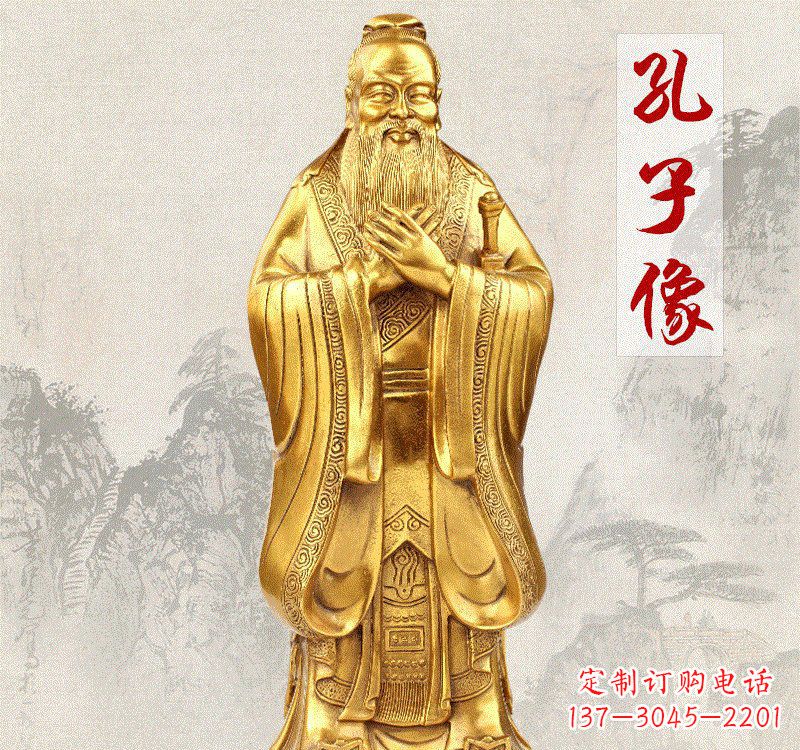 桂林铸铜孔子雕像