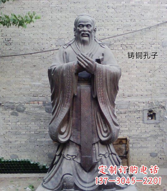 桂林铸铜孔子校园人物雕塑