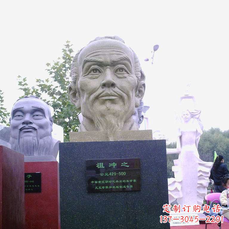 桂林祖冲之头像雕塑-中国历史名人校园人物雕像